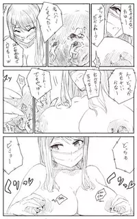 [Uru] Lemon (Japanese, Ongoing)