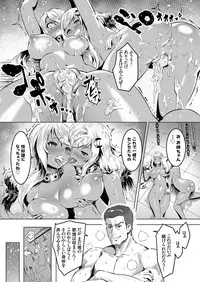 COMIC Grape Vol. 62