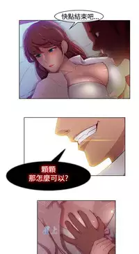 Switch1-29 Chinese Rsiky