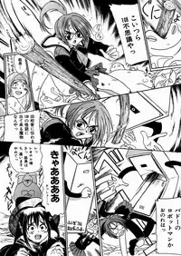[kankiten] Jyugyaku syoujotai