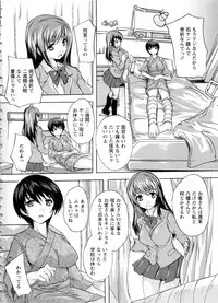 [Natsuka Q-Ya] Nakadashi Routine