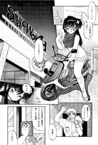 [Ramiya Ryou] MISTY TWILIGHT