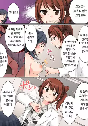 Milk Trance | 밀크 트랜스