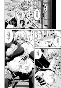 (C91) [Onsoku Ebifly (Lew)] Ijimerare Danshi