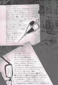 (Ao no Seiiki in Osaka Lv. 3) [Kawasemisewaka, ALLIGATOR (Michan, Nanoka)] MOVE ROGUE (Ao no Exorcist)