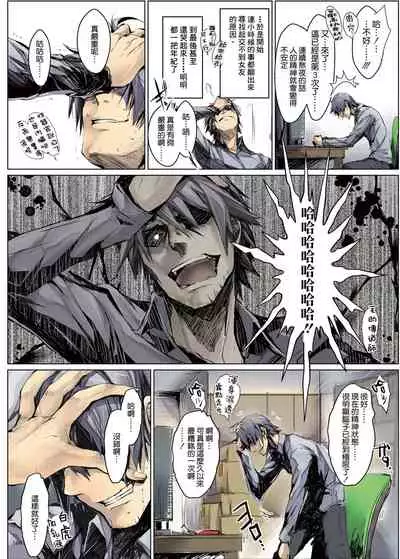 [UDON-YA (Kizuki Aruchu, ZAN)] FUROHILE Jitaku no Furo ni Hairu to Saki ni Shiranai Hadaka no Onna ga Haitteru [Digital] [Chinese] [屏幕髒了漢化組&空気系☆漢化]