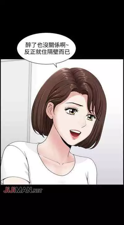 【已完结】双妻生活（作者：skyso） 第1~31话