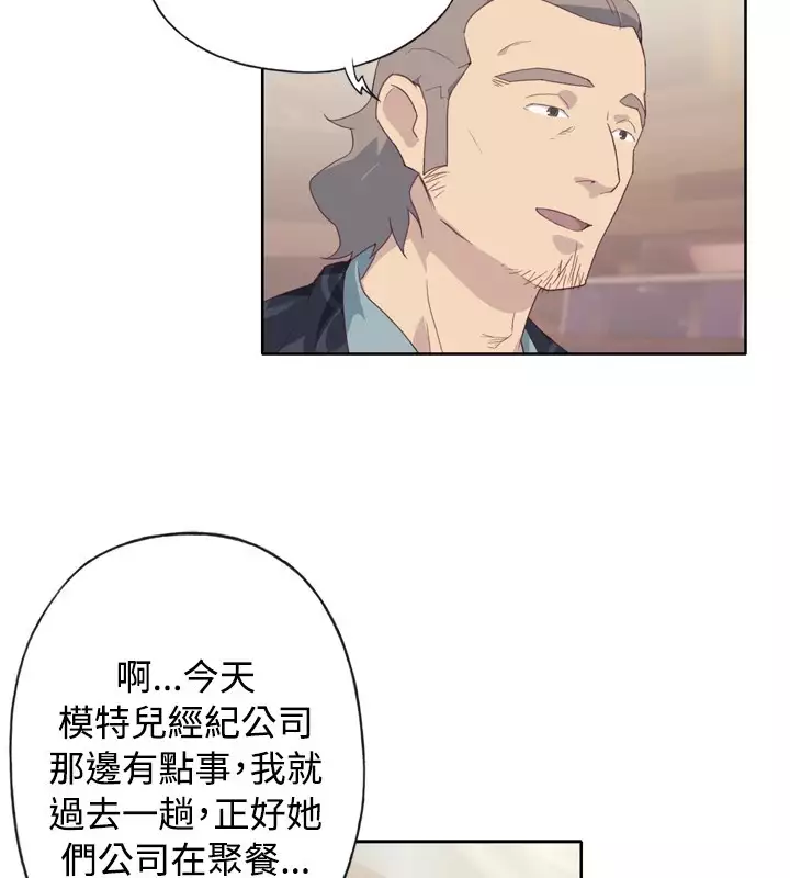 中文韩漫 腥紅之壁 Ch.0-6