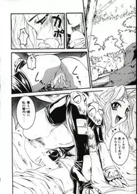 [Nanno Koto] Go Go Runna