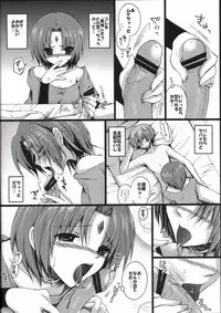 (C75) [CeSALiON (Cesar)] Momoiro Yu-gi-oh Vol. 02 - Zense de Yugou (Yu-Gi-Oh! GX)