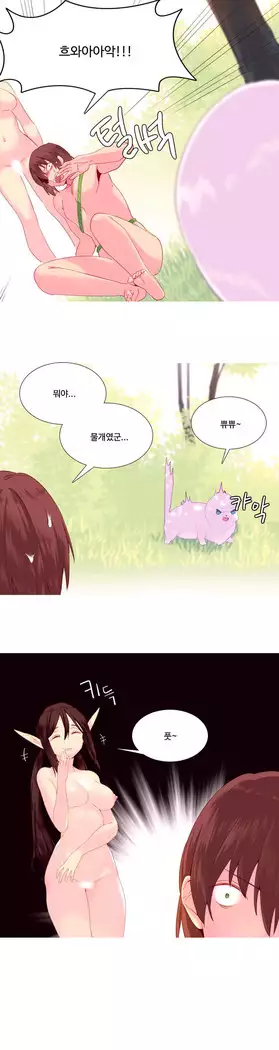 A World that I Rule Ch.1-27