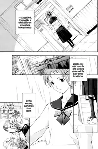 [Asagi Ryu] The Rites of the Moon Princess (ENG) [Yurizoku]