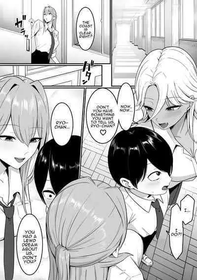 Inma no Esa-gakari ni Narimashita. | I Became Succubus Fodder.