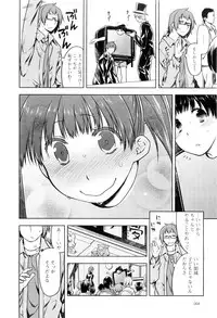 [Midori no Rupe] Koi no Kotoba