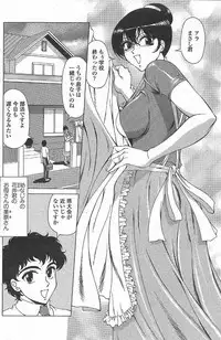 [tomokazu rei]hanai-kun no okasan