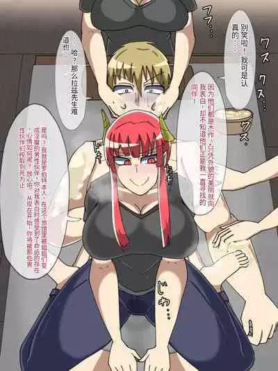 淫魔化桑拿开业啦!篇章（机翻）