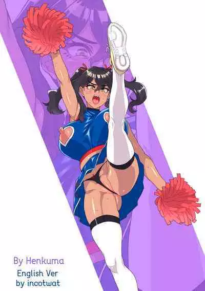 I've Always Liked You More! - Sequel