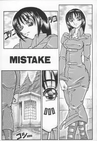 [Yamata no Worochi] Jii Izonshou