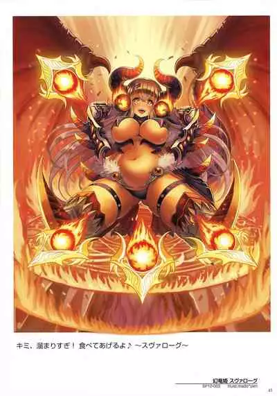 WIXOSS ART Material III