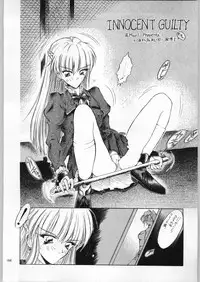 (C60) [Akai Marlboro (Aka Marl)] Akai Cycle II (Various)