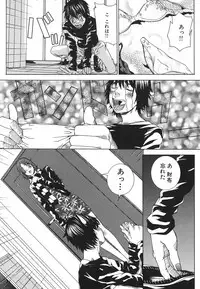 [Ohma] Nureru Shoujo - The Girl Who Gets Wet