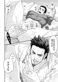 [Unknown (UNKNOWN)] Jouge Kankei ZERO