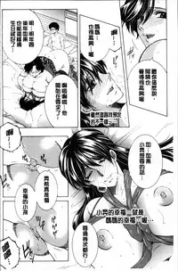 [Yasuhara Tsukasa] My first experience was OO [Chinese]