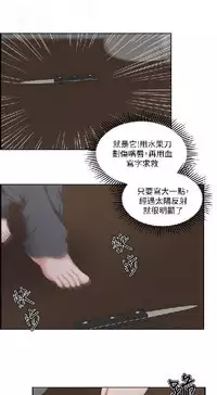 私生，爱到疯狂 完结