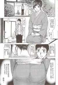 Monthly Vitaman 2009-12