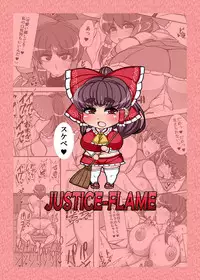 [JUSTICE-FLAME (Mare Halberd Eye)] Reimu【REIMU】 (Touhou Project) [Digital]