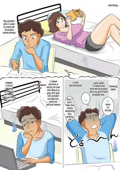 Yarinaoshi | Doing it again