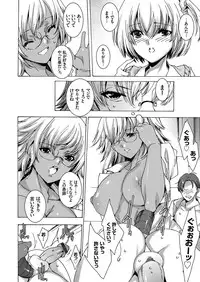 COMIC Grape Vol. 62