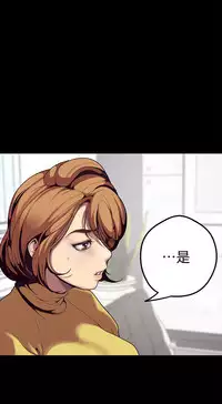 [尹坤志&高孫志]美丽新世界 EP.1(正體中文)高畫質版本