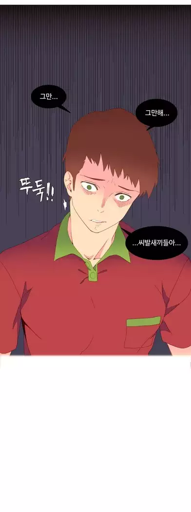 A World that I Rule Ch.1-27