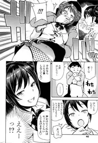 COMIC Penguin Club Sanzokuban 2016-01