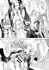 [C.R's NEST (C.R)] Hofuku? Hofuku? Soushuuhon (Kyoukai Senjou no Horizon)