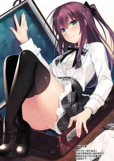 Maybe I Love You 總集篇