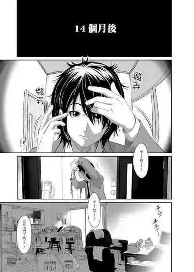 大嫂、小姨子都是我的菜 1-8話