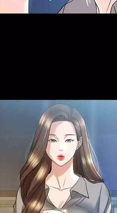 【周日连载】教授，你还等什么?（作者：madstart&耀安） 第1~30话