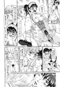 [Ooi Hanimaru] Experi