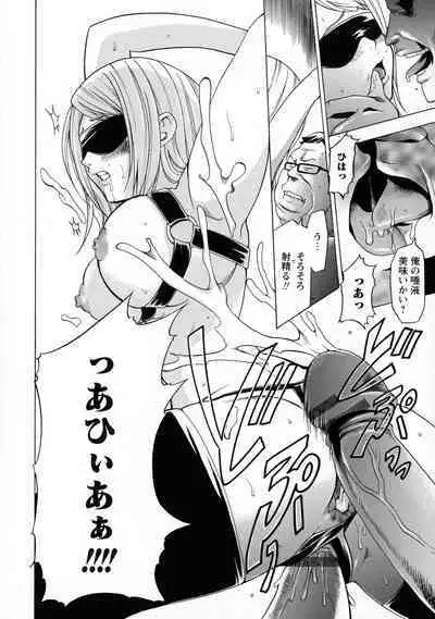 Saimin-jutsu de Kanojo o Midara ni suru Houhou