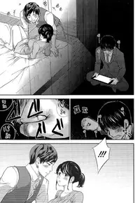 [Shikishiro Konomi] Netoraserare | 虛假的寢取 Ch. 12-14 [Chinese] [無邪気漢化組]