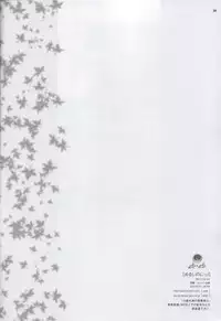 (C81) [ETC X ETC (Hazki)] Merushi no Ni! (Kaiten Mutenmaru)