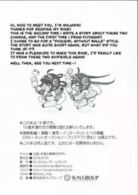 Taihen! Ping Hai no Ninnin ga Pinpin!