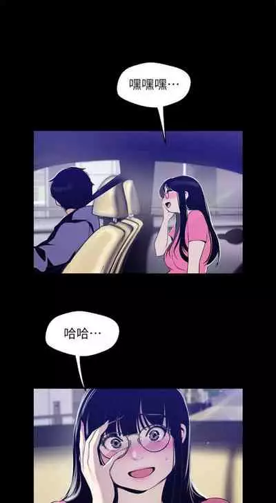 （周1）美丽新世界 1-65 中文翻译 （更新中）