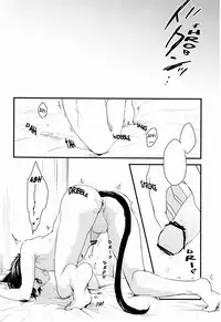 (SPARK7) [Blank x Blanca (Some)] Neko Man! (Ao no Exorcist) [English] {WarDance}