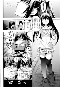 COMIC Europa 2014-11