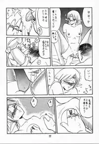 (C42) [Wakuwaku Doubutsuen (Various)] Elf no Muchume (Record of Lodoss War)