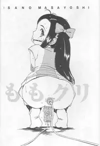 (C59) [ST.DIFFERENT (Various)] OUTLET 6 (Various)