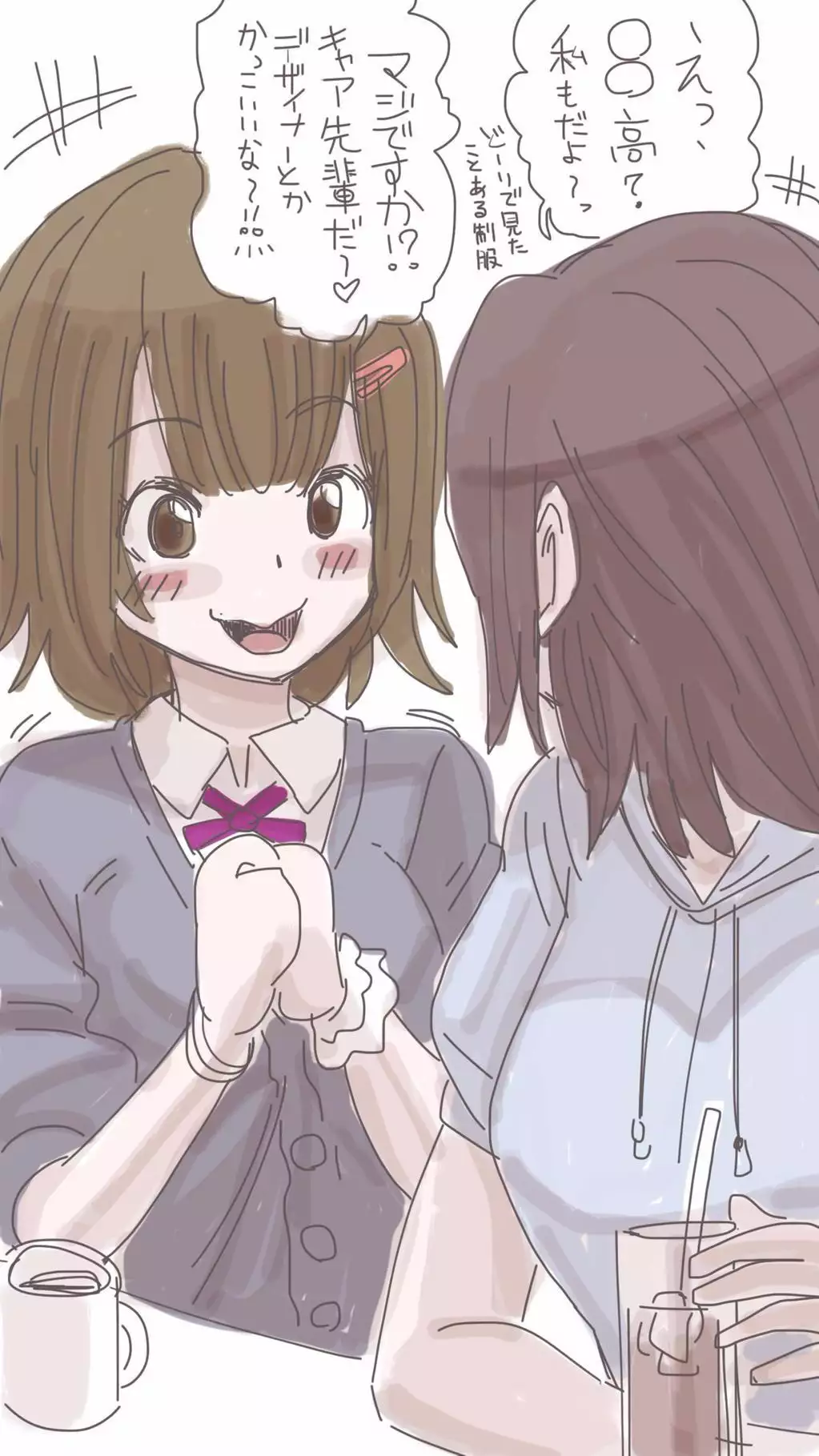 Onaco-chan no Enikki